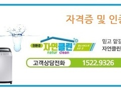 자격증보유현황